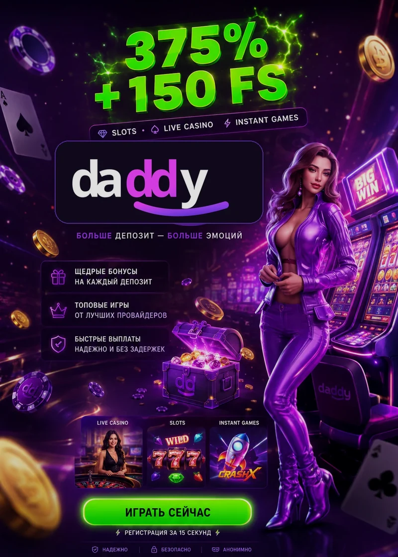 Daddy Casino