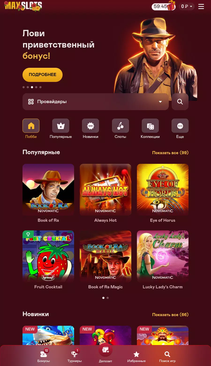 Постер Maxslots Casino