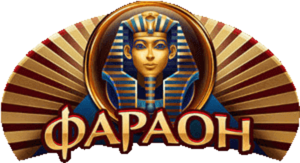 Логотип казино Фараон