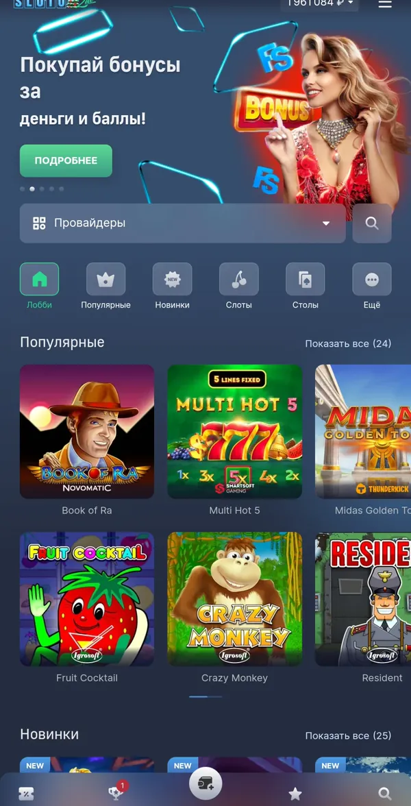 Мобильная версия Slotozal Casino на экране смартфона
